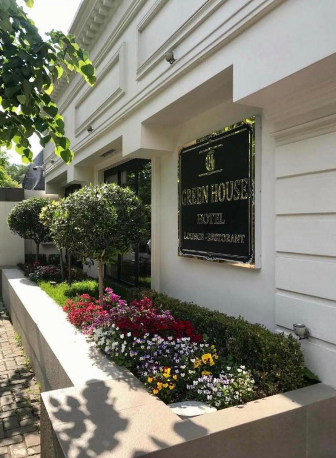 Green House Hotel & Restaurant 티라나 외부 사진